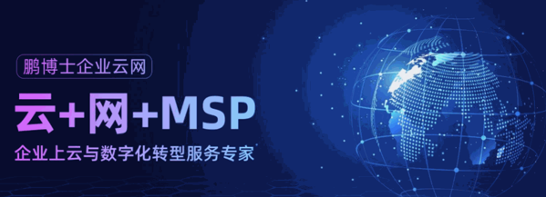 鹏博士智能家居